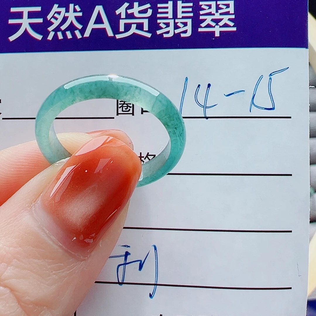 翡翠未镶嵌戒指戒圈