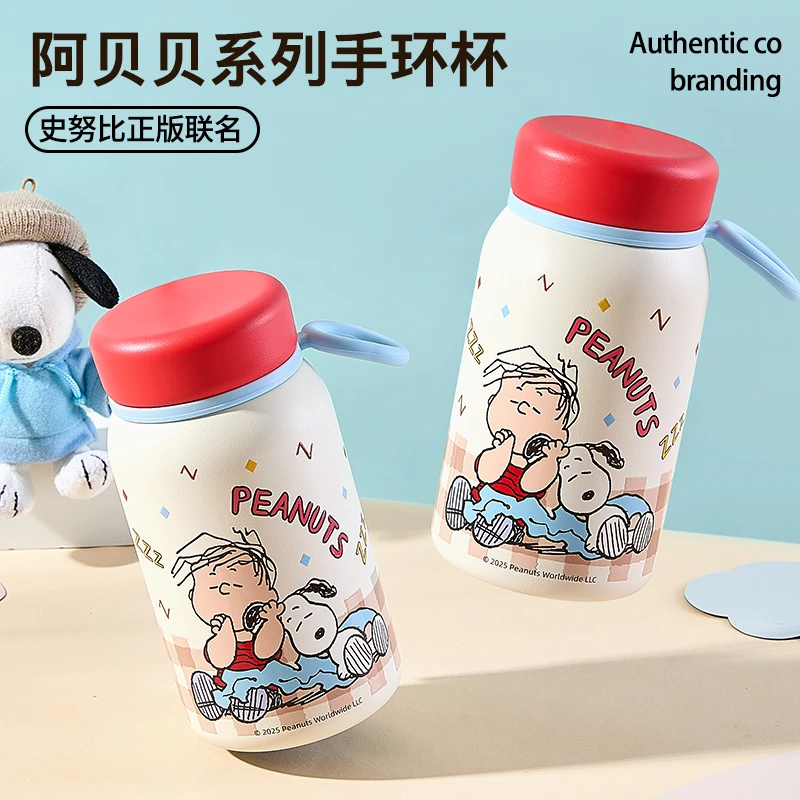 史努比正版迷你保温杯女生小巧便携外出小杯子可爱水杯口袋杯