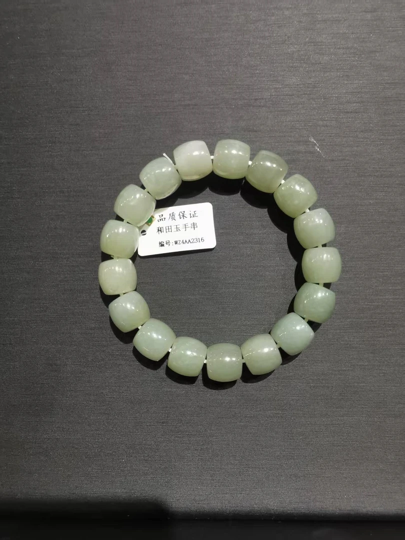 【花鑫珠宝】和田玉手串约卡11