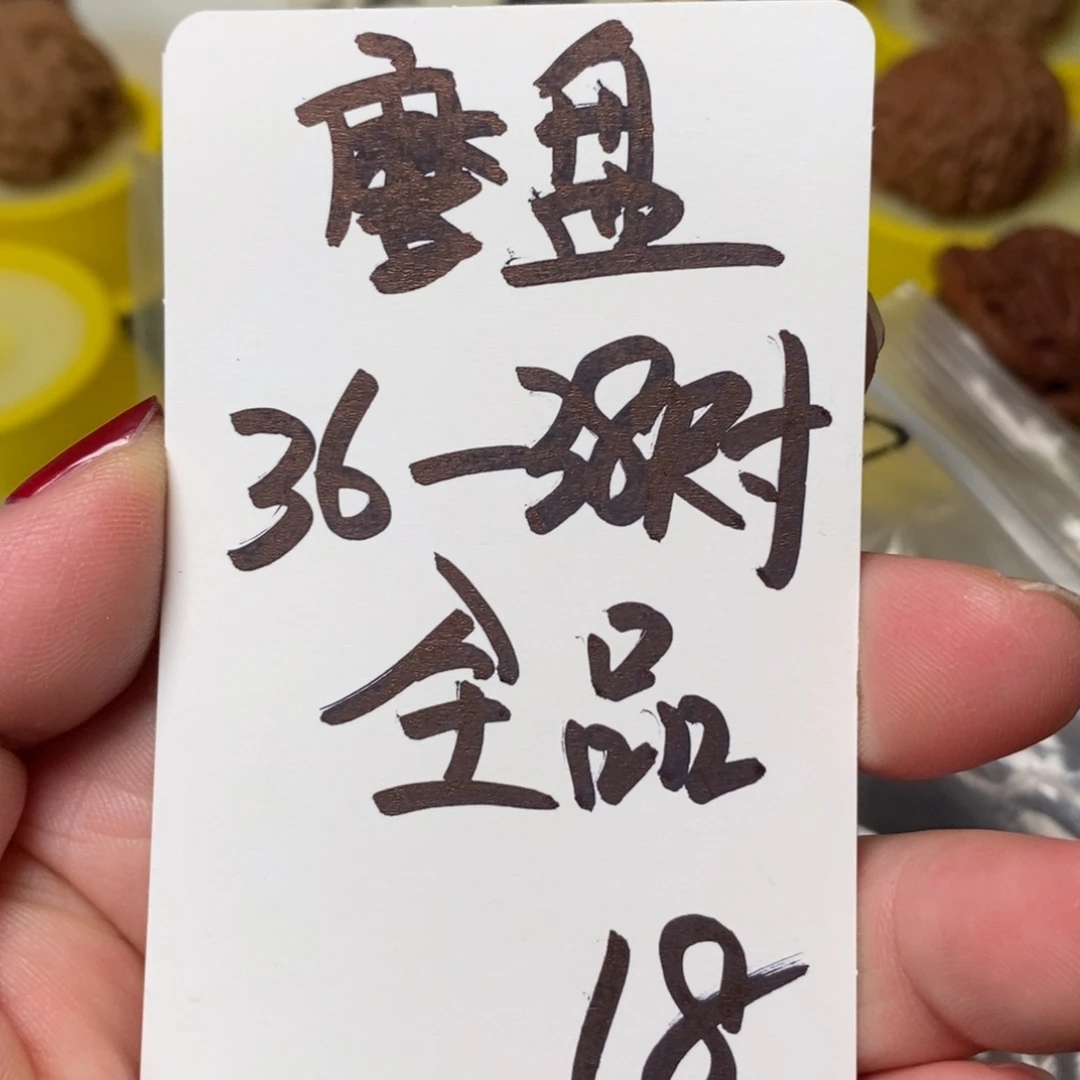 文玩核桃吊坠核桃