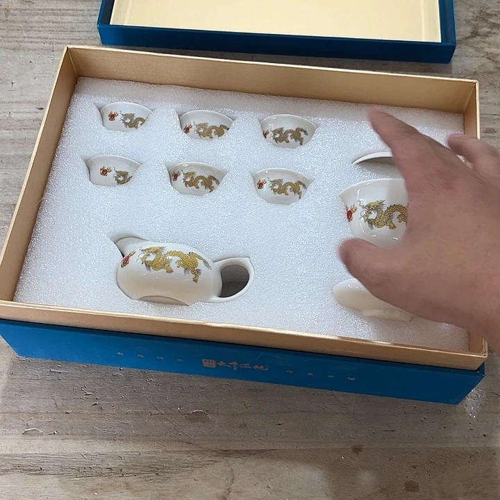 山也造物甄选高端茶具