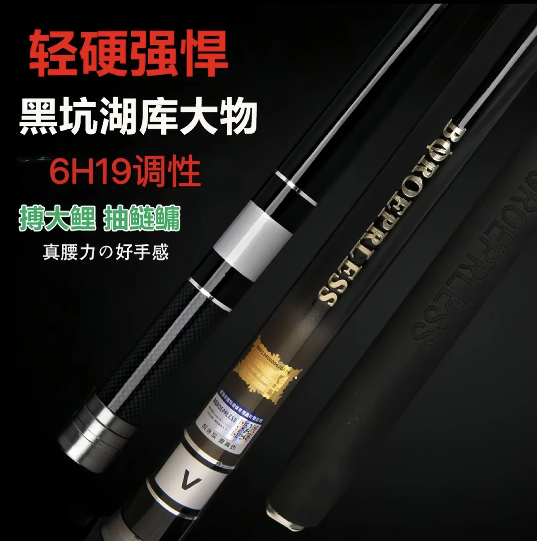 XIMANUO【VII】鱼竿台钓竿6H19调超轻超硬鲤鱼竿
