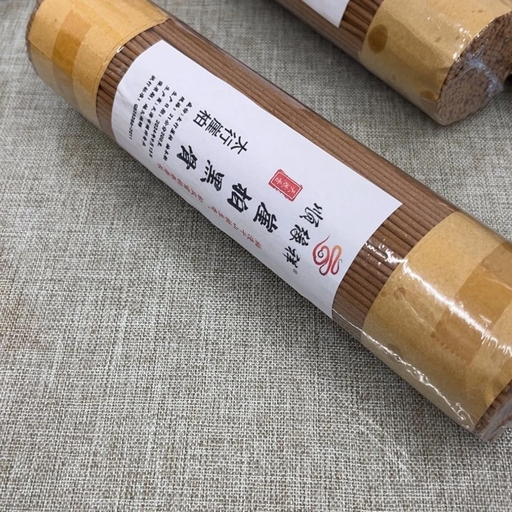 太行崖柏黑骨200克