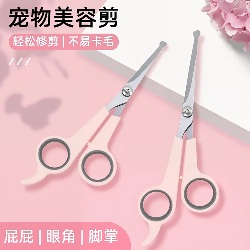 宠物美容剪刀狗狗泰迪比熊剪毛专用猫咪修毛剪狗毛专业理发狗剃毛