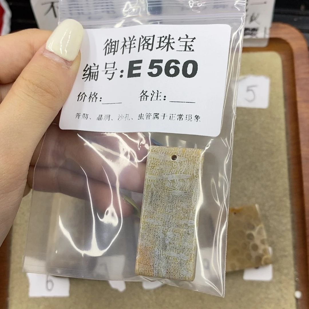 石英质玉合金颈饰横****~
