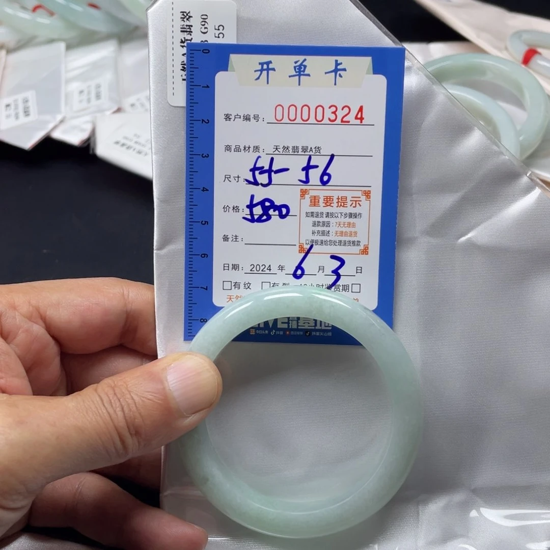 翡翠手镯未镶嵌翡翠手镯