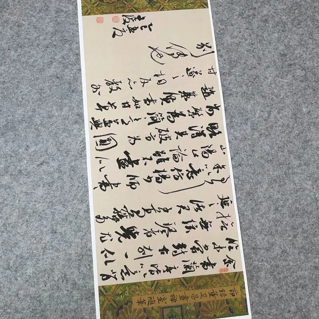 书法国展书家文俊69×30