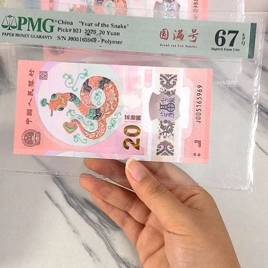 塑料005165969 圆满号 金马号，，，，
