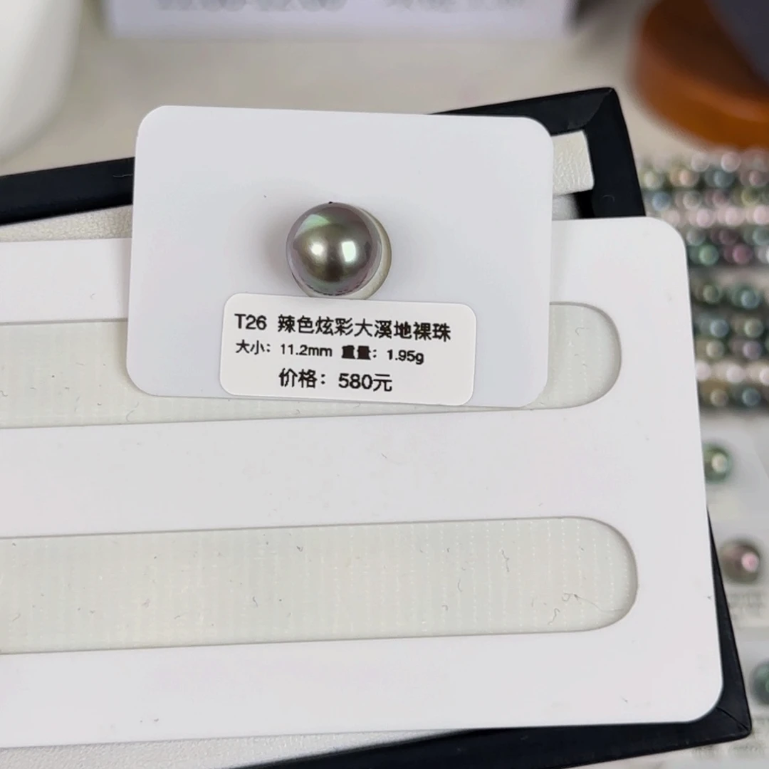 海水珍珠裸珠未镶嵌跟***杯大溪地裸珠11.2mm可定制爱