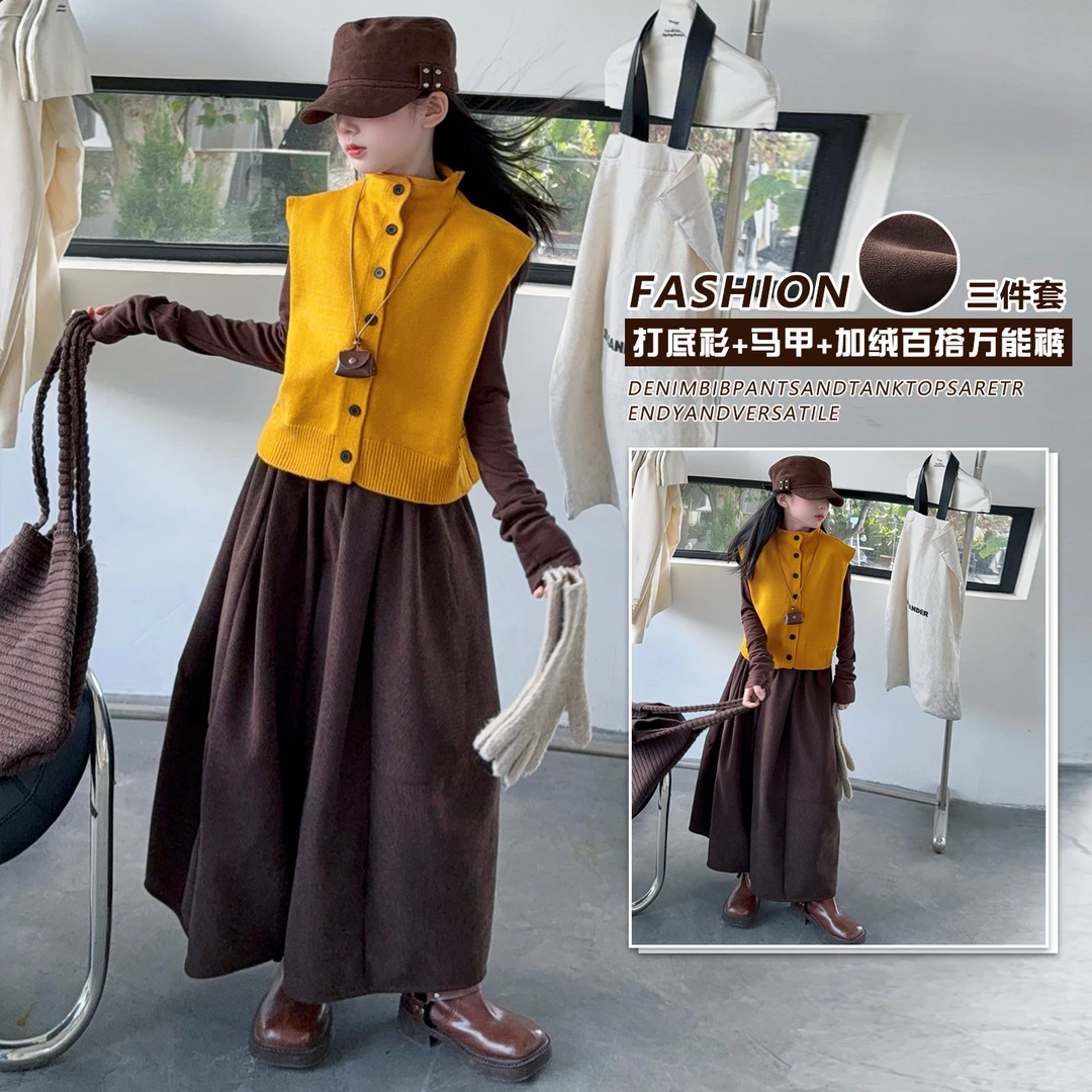 女童秋冬韩系半高领针织马甲双面绒打底衫儿童阔腿加绒休闲裤套装