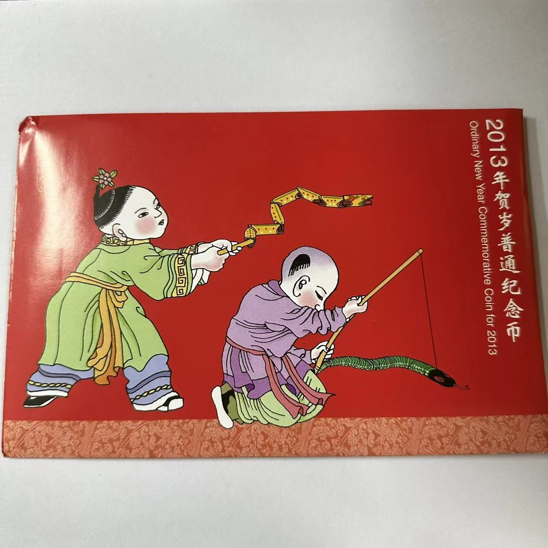 法定货币康银阁2013年蛇年纪念币