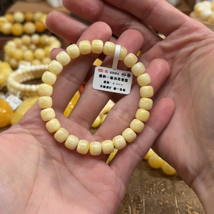 未镶嵌琥珀裸石琥珀蜜蜡283