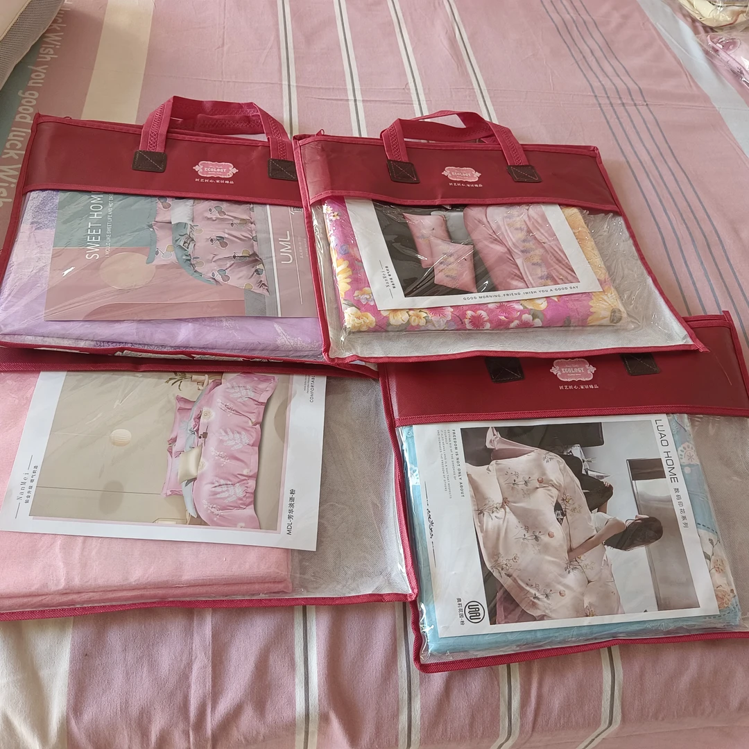 床上用品大床单1.5米床1.8米床都可用发礼品