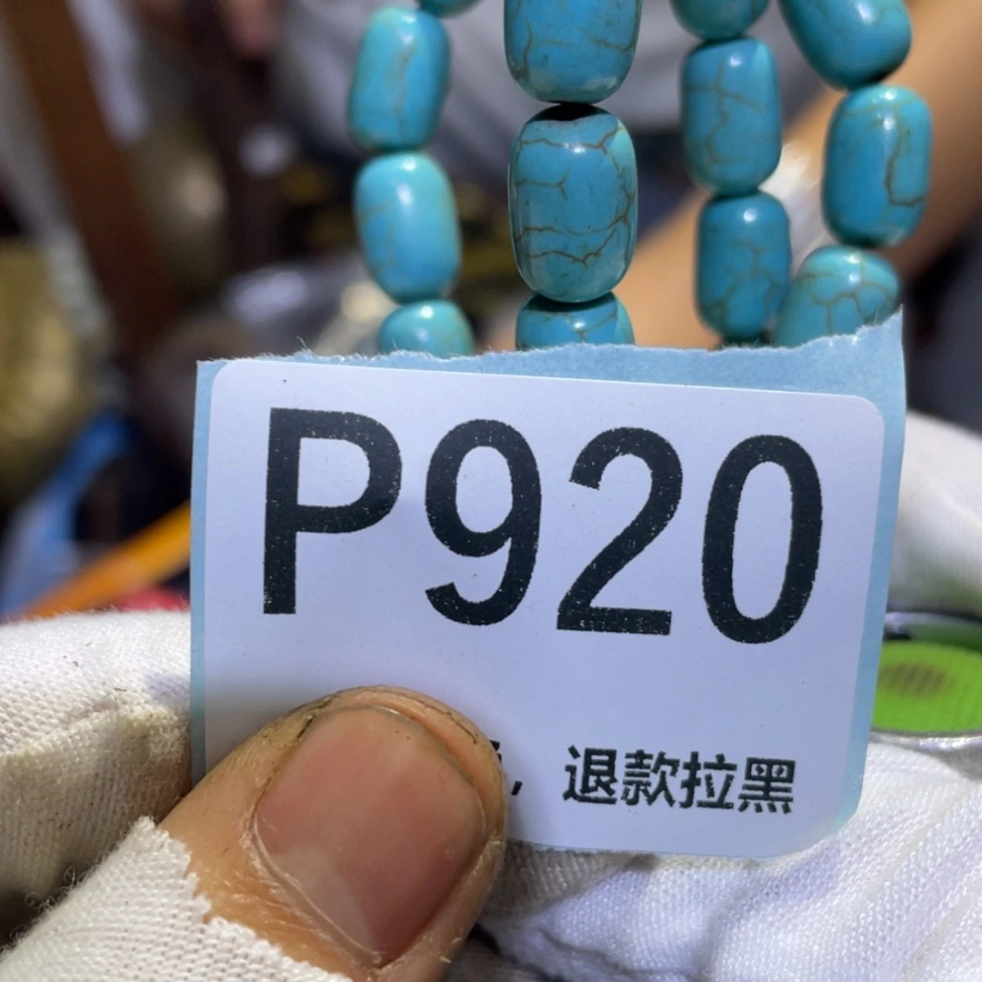 茯***苓瓷片火爆热卖热卖热卖