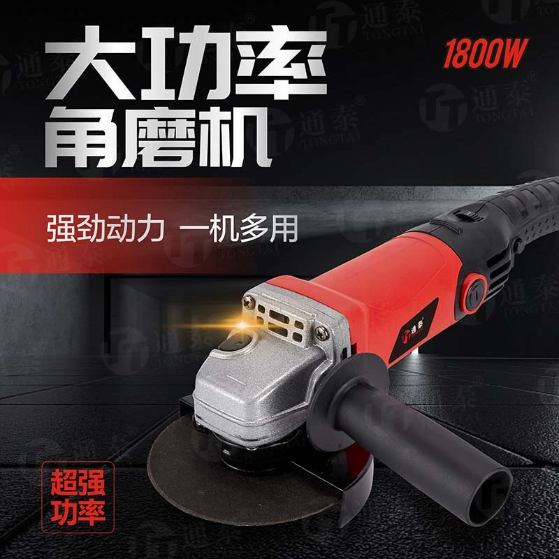 通泰调速大功率角磨机