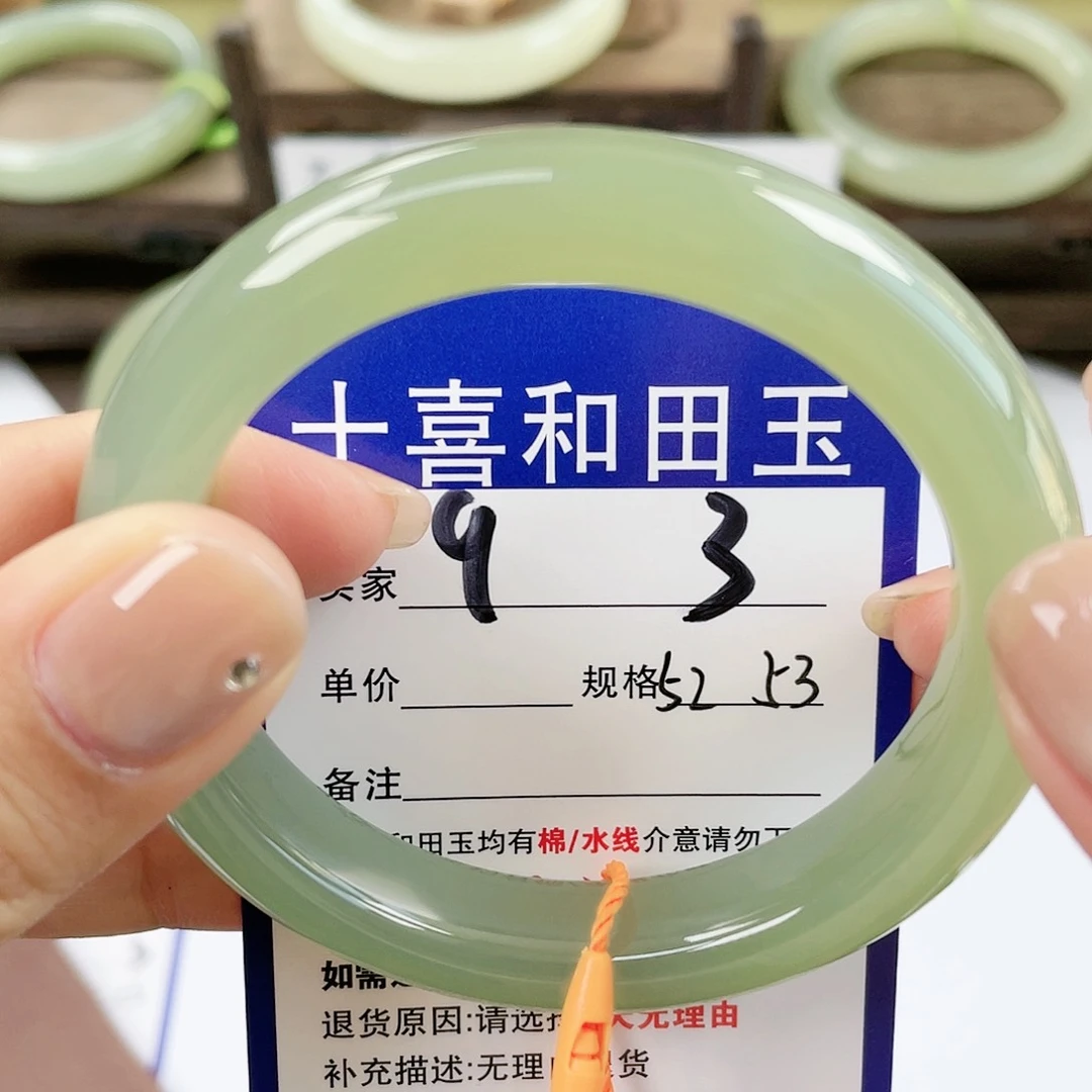 【闪购商品】未镶嵌手镯和田玉