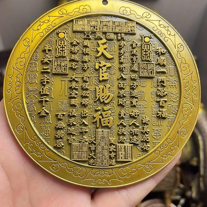 健健康康平平安安