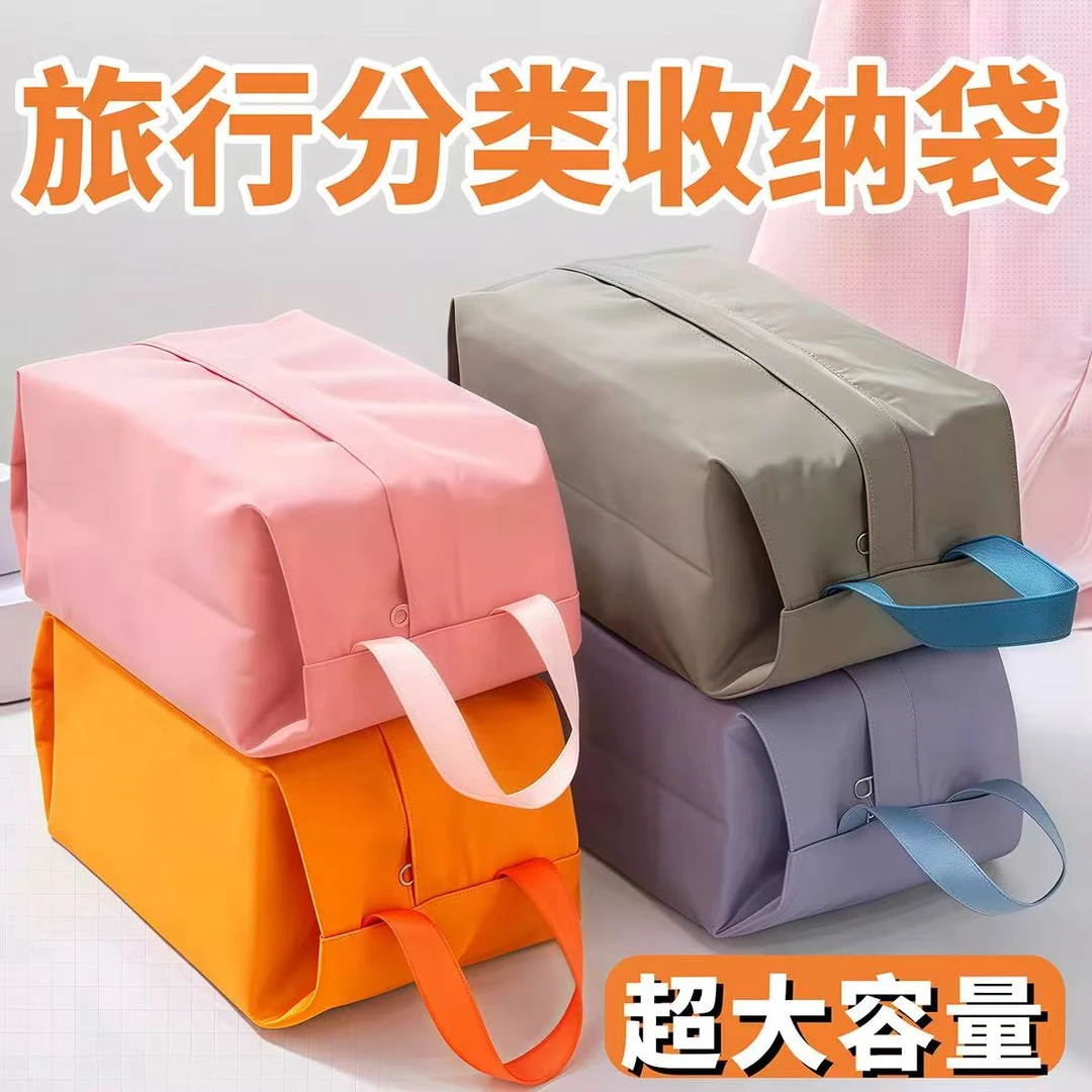 宿舍必备好物内衣内裤袜子多功能整理便携收纳袋防水防潮分类整理