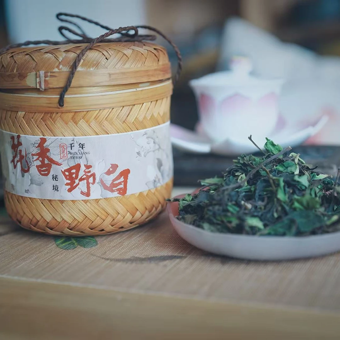 【花香野白 定制款】2025云南 千年古树白茶  散茶