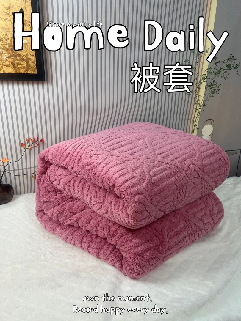 【冬季被套】紫色太阳花雕花AB面加厚被套.速热款.柔软.舒适.多用途