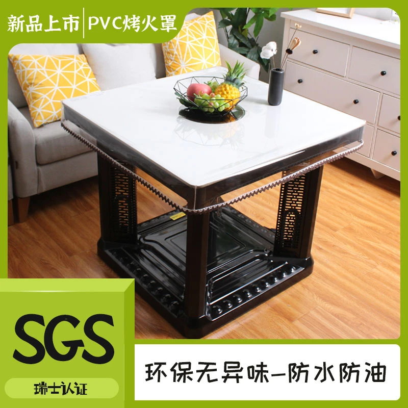 透明烤火桌罩套正方形防水防油桌布耐高温PVC长方形垂边包角皮罩