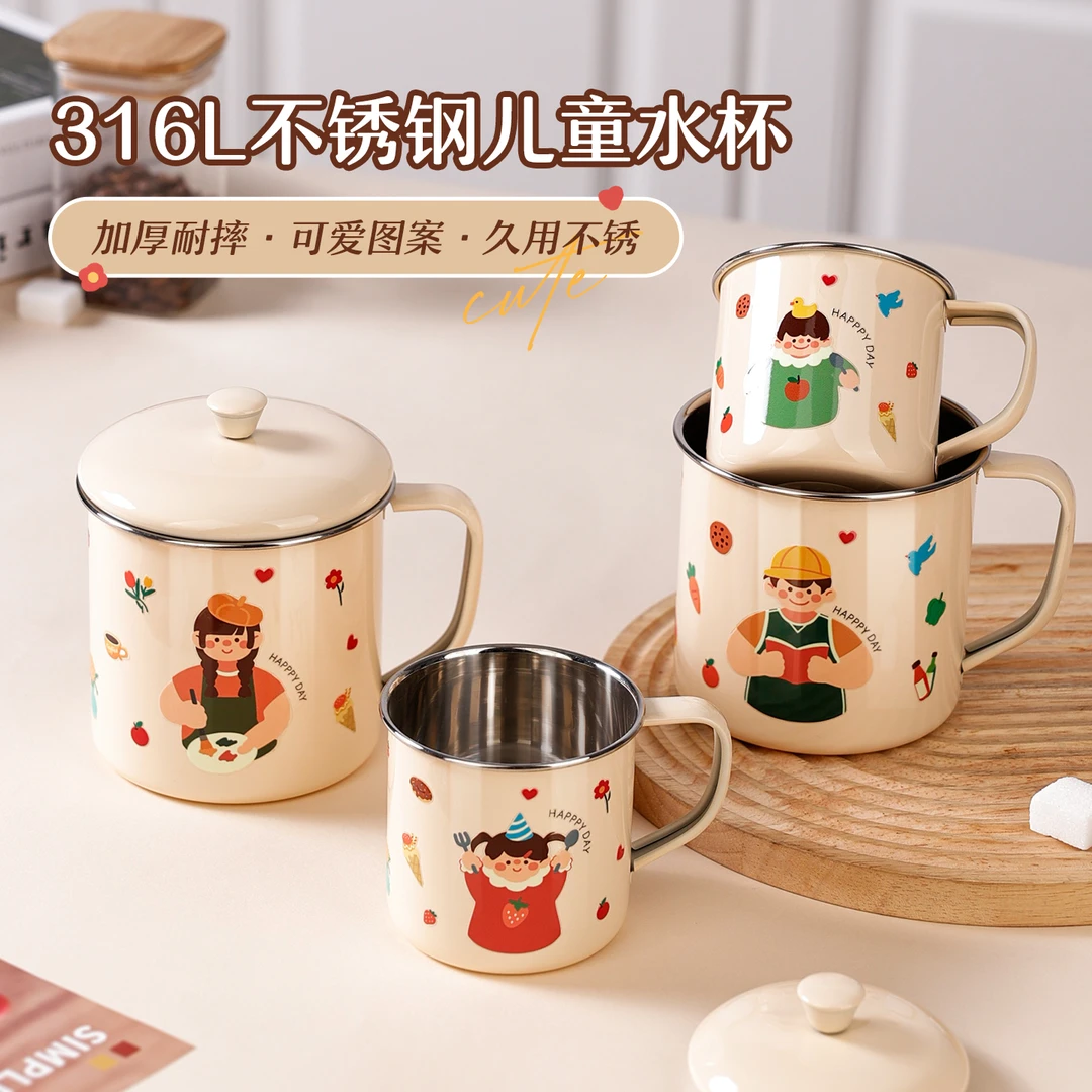 维艾316不锈钢儿童水杯食品级幼儿园杯喝牛奶带盖小学生上学专用
