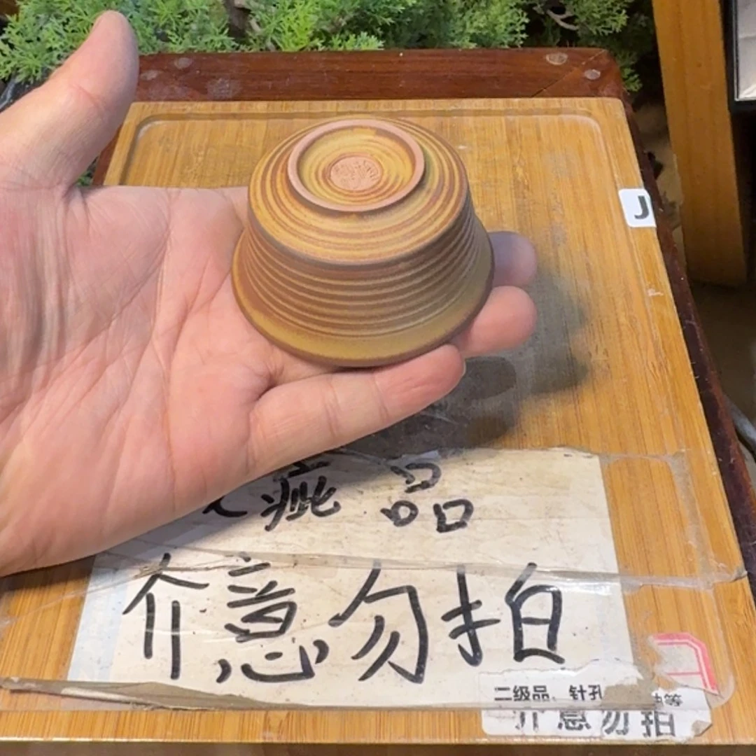 略有微瑕疵介意勿拍，无缺口