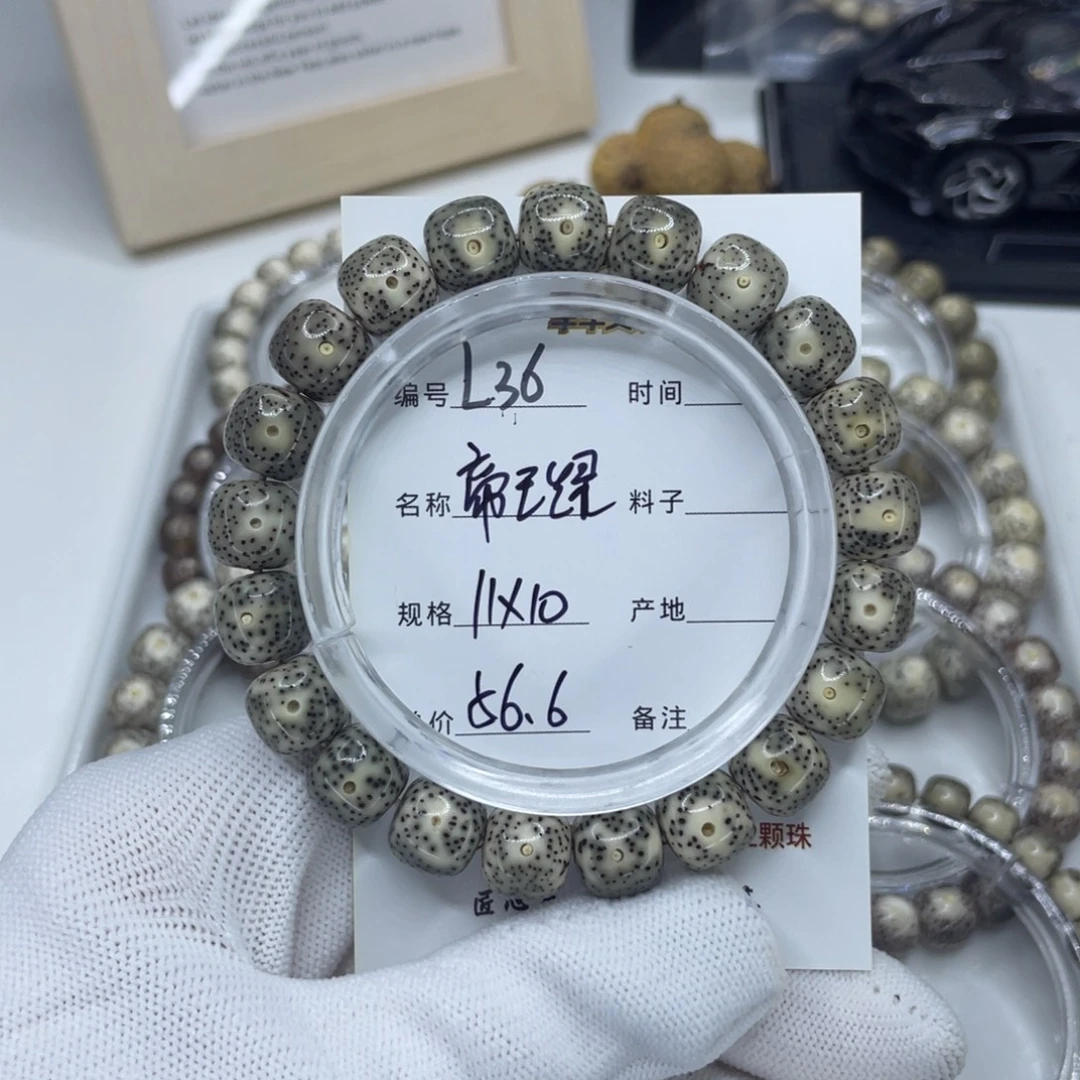 星月菩提吊坠L帝王绿