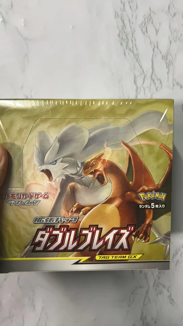 【拆盒】卡牌Sm10卡片系列 宝可梦拆卡