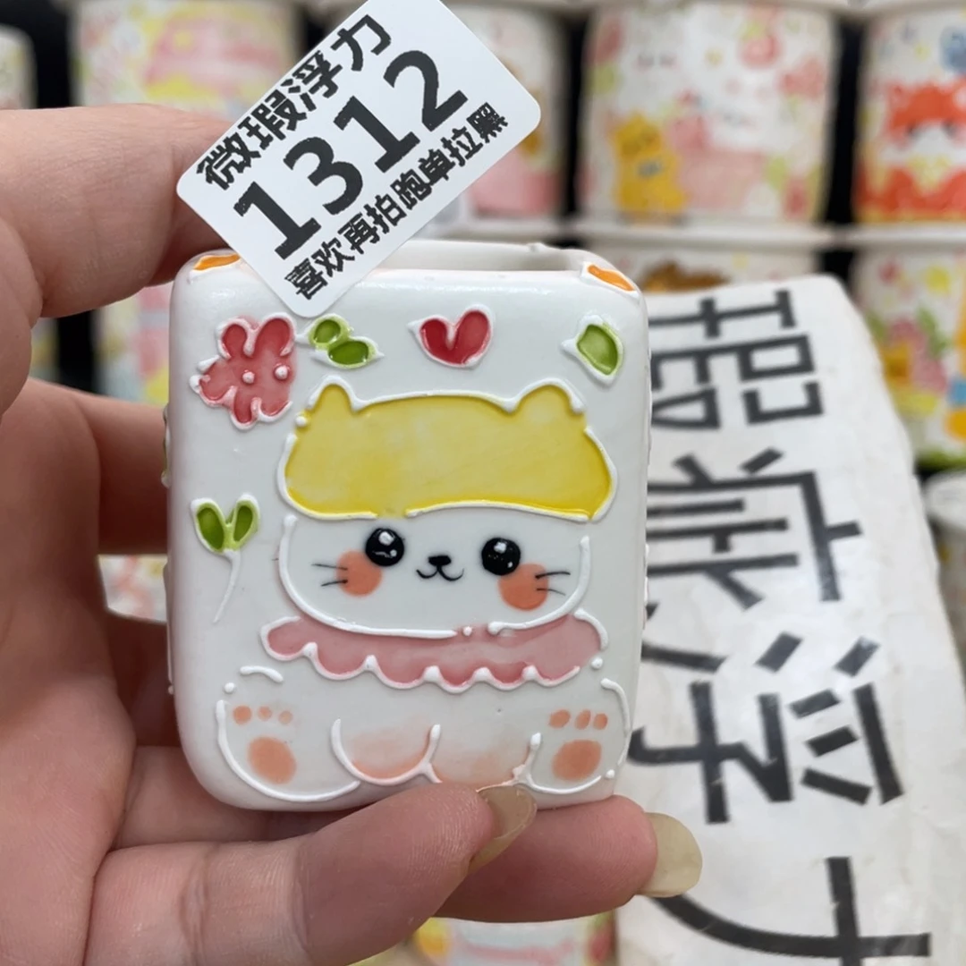 1312 嘟嘟嘟嘟嘟嘟嘟嘟嘟嘟