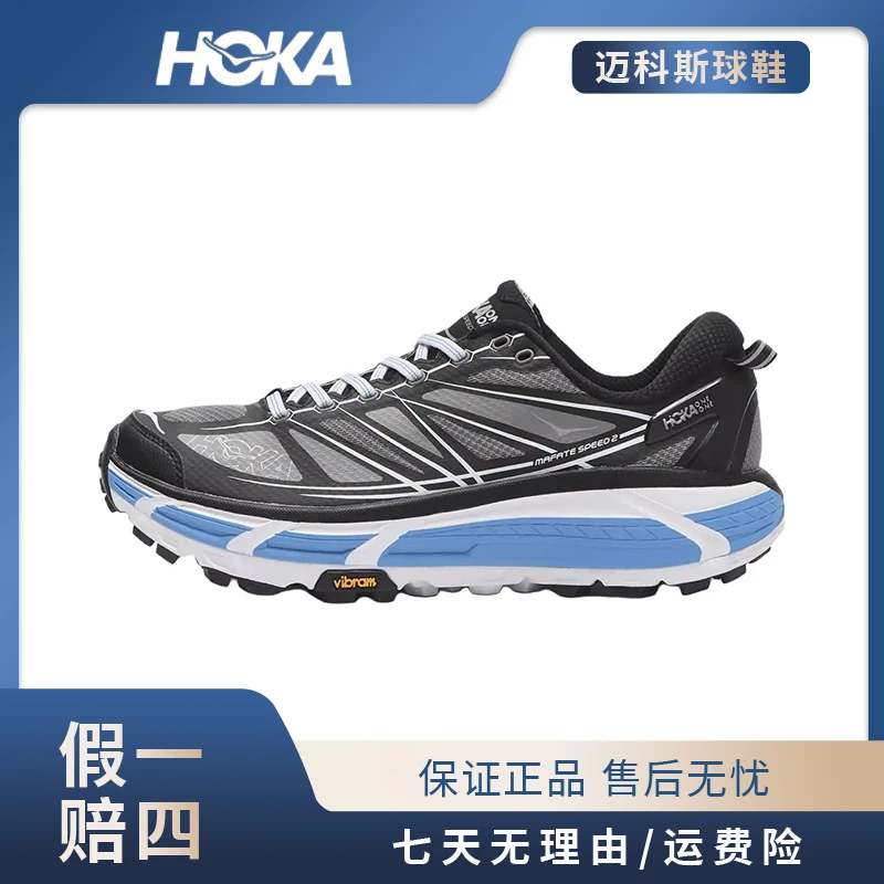 HOKA ONE ONE Mafate Speed 2 舒适百搭 低帮跑步鞋 黑白色