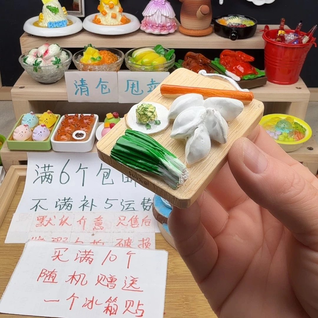 树脂食玩冰箱贴凭开箱视频售后