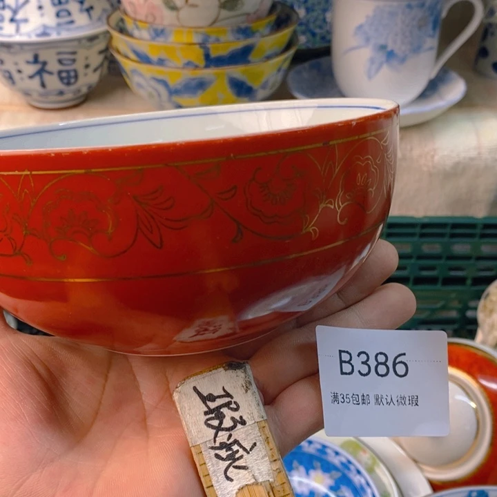 A***L感谢您一直以来关心