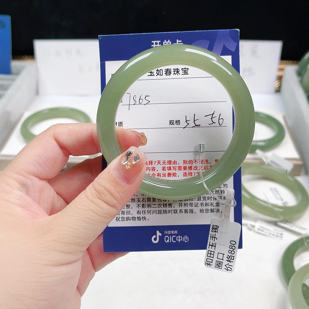 L***。和田玉未镶嵌手镯