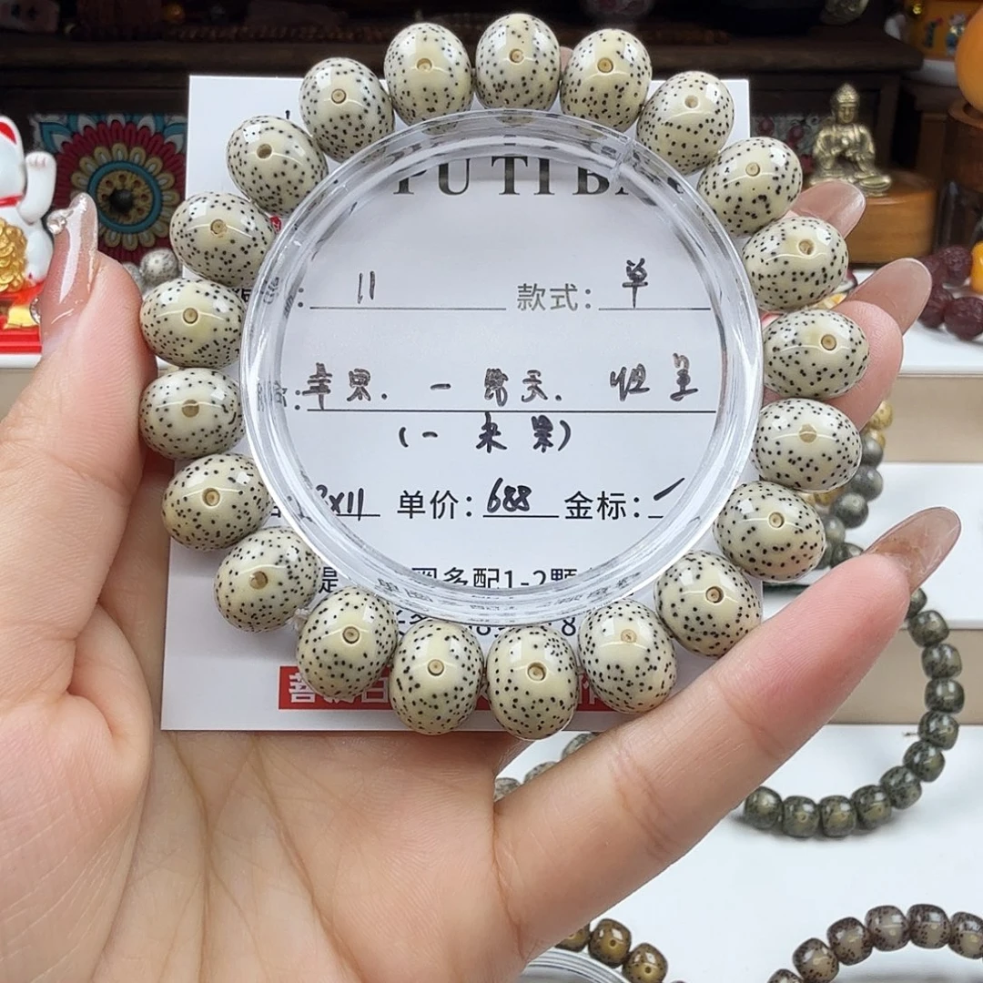 星月菩提吊坠菩提