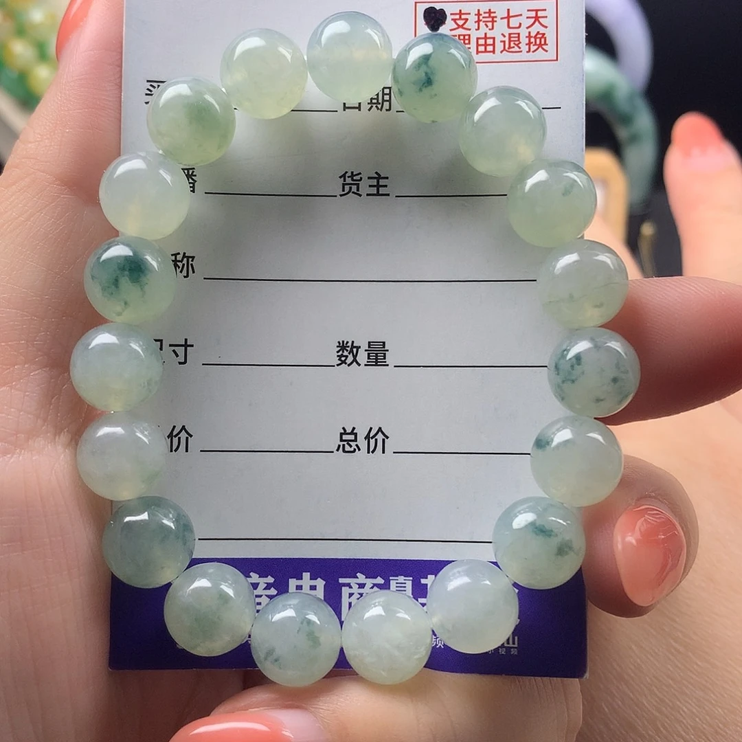 翡翠未镶嵌手链卡9.8