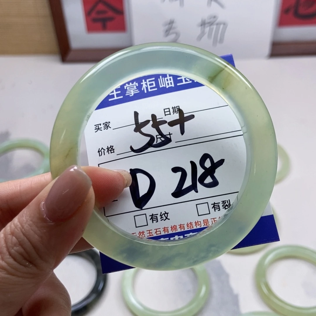 岫玉未镶嵌手镯手镯