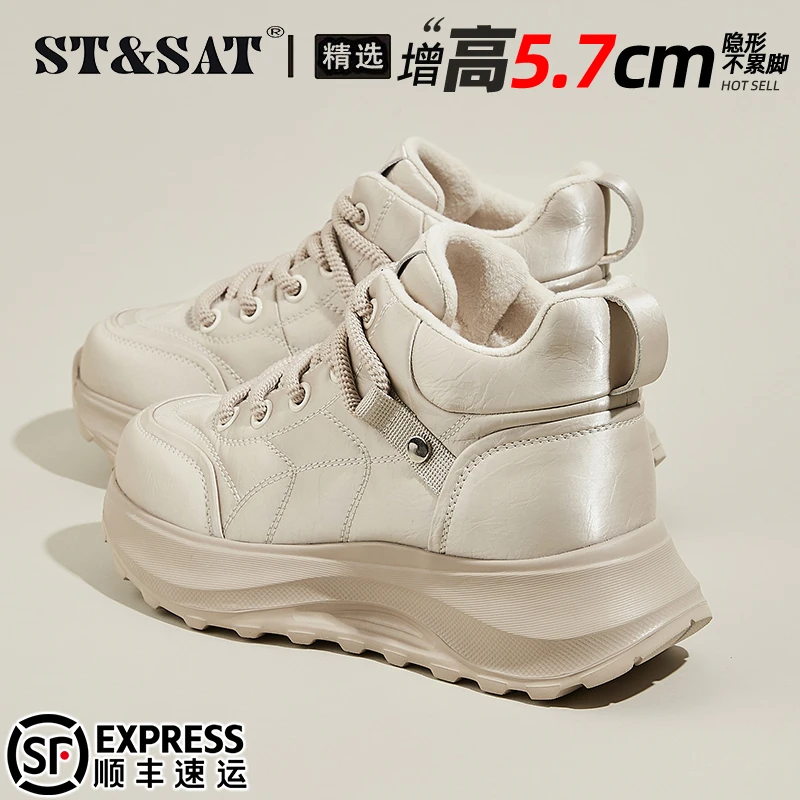 星期六真皮厚底高帮老爹鞋女2025冬季爆款加绒保暖棉鞋百搭运动鞋