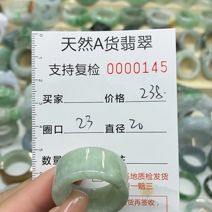 翡翠未镶嵌戒指戒指