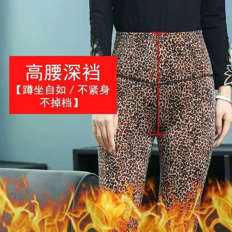 24号高腰印染保暖美体吸湿排汗保暖裤百搭印花显瘦加厚