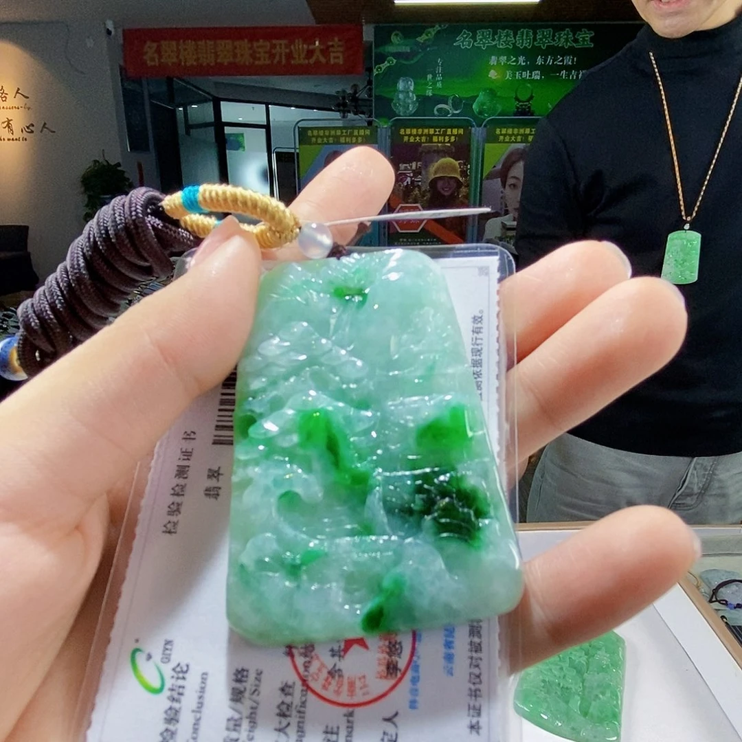 颈饰未镶嵌翡翠翡翠