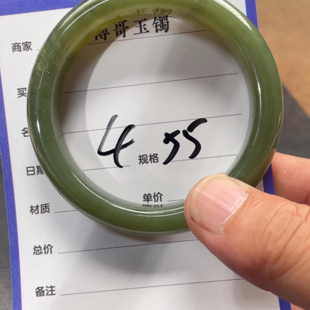 【闪购商品】和田玉手镯未镶嵌玉*儿
