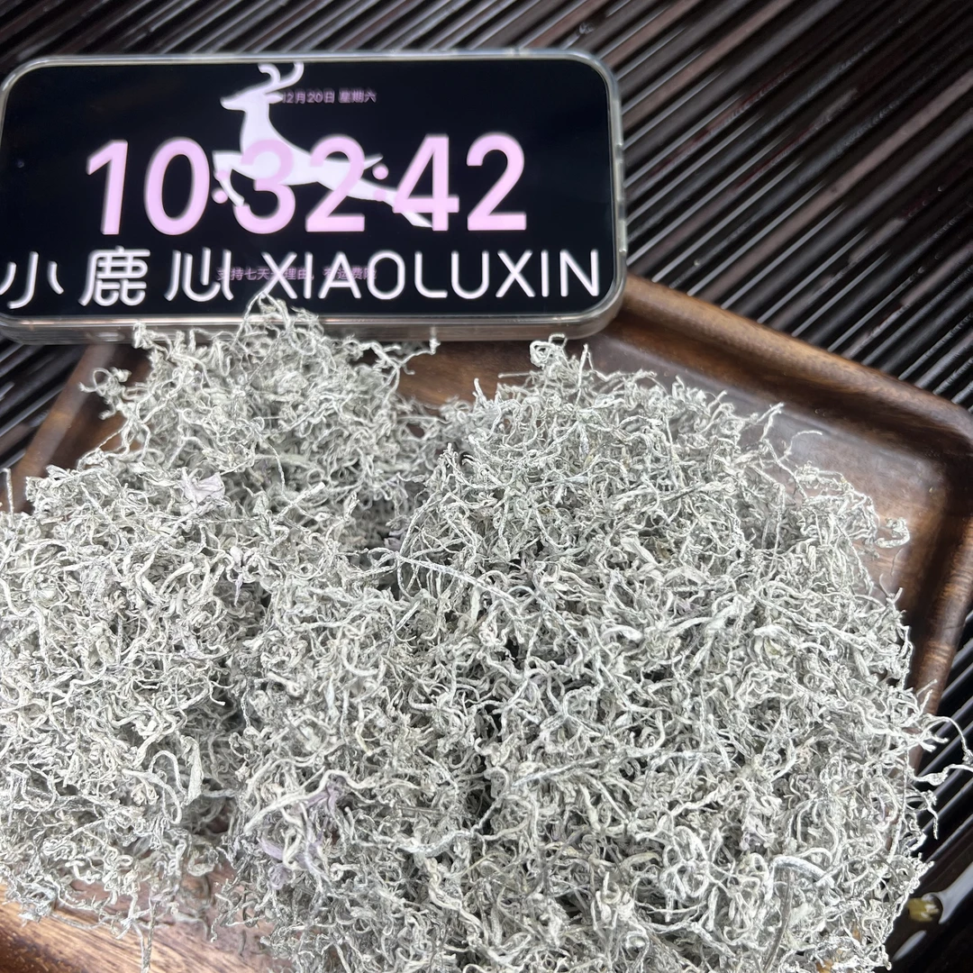 ③张家界莓茶   小鹿收茶 龙须芽尖   12月20