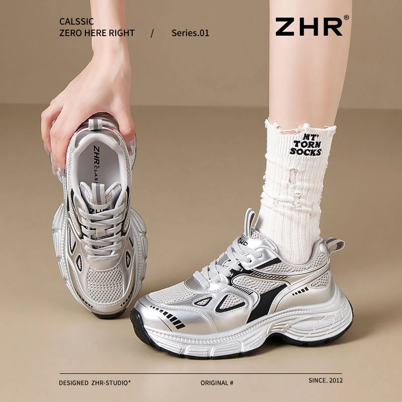 ZHR厚底增高休闲鞋女2025新款透气百搭韩版ins银色网面老爹鞋女鞋