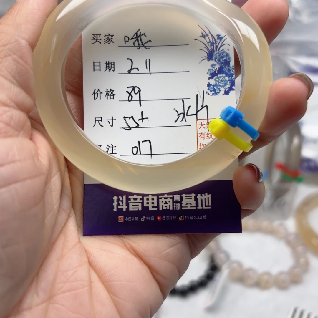 玛瑙/玉髓手镯未镶嵌哦
