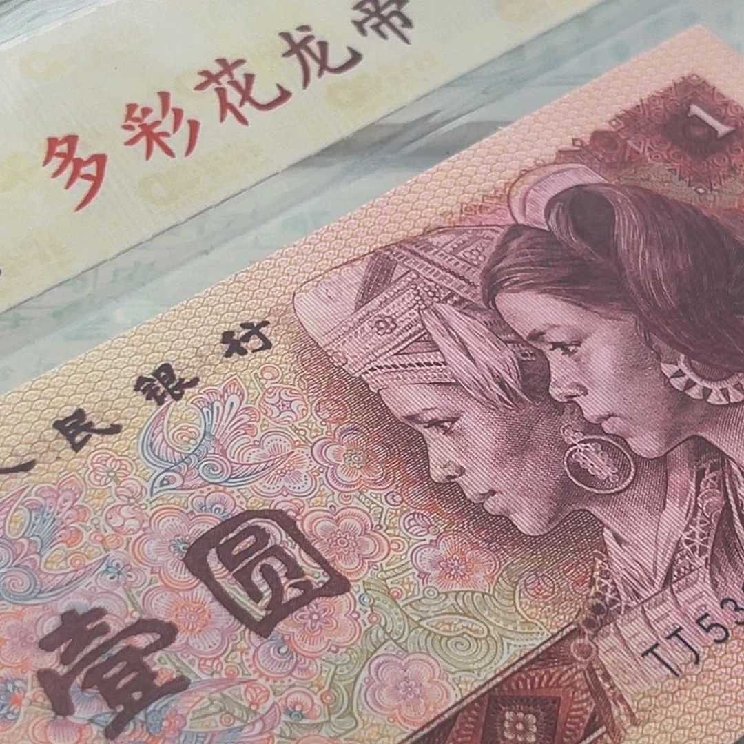 902BW冠金玉幽王3捆尾号46948001➕5001➕6001