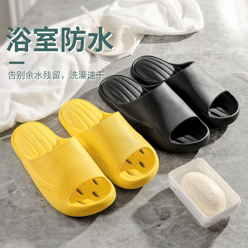 丛林狮子镂空速干居家浴室防水凉拖鞋男女防滑轻便潮流爆款潮拖鞋