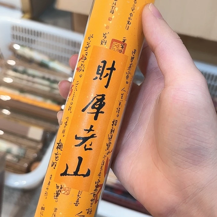 香遇专属闪购链接