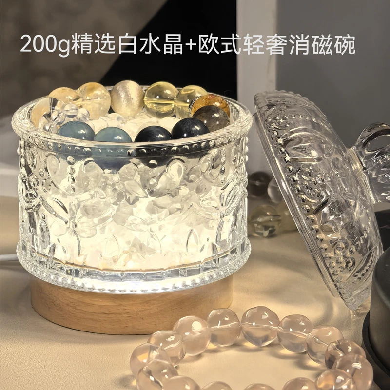 天然精选白水晶消磁石欧式轻奢消磁碗（不含水晶手串）