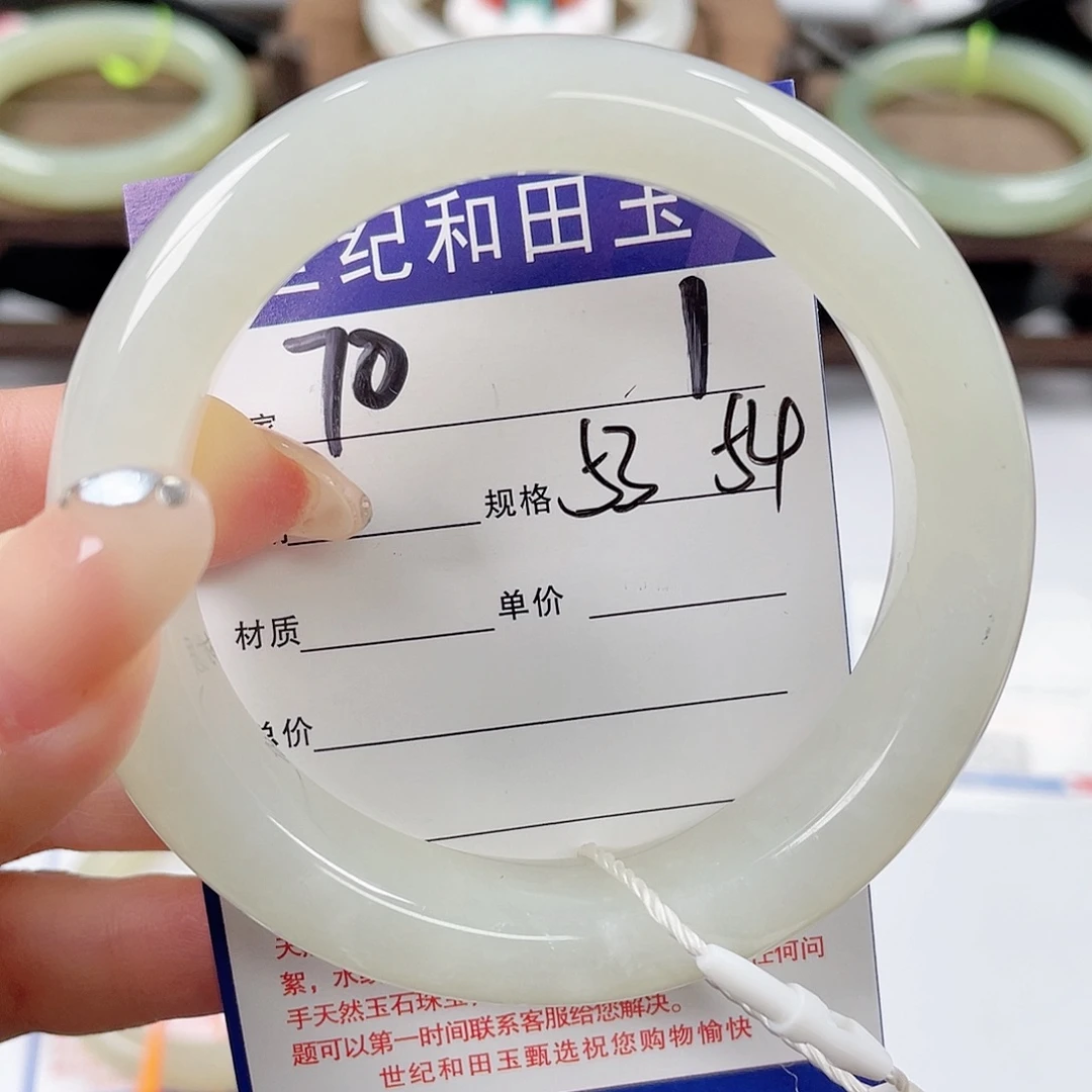 未镶嵌手镯和田玉